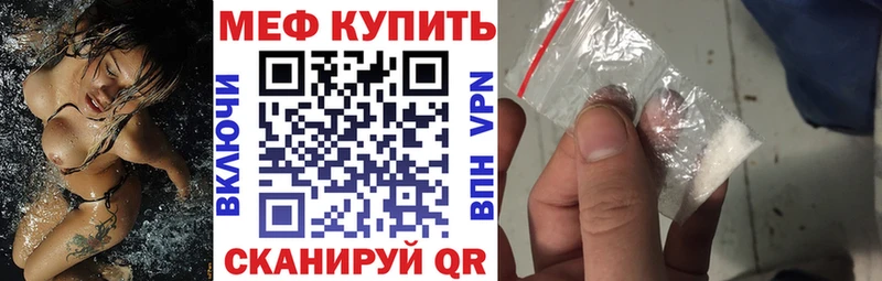 Где купить наркоту Киселёвск Псилоцибиновые грибы Мефедрон Alpha-PVP ГАШИШ Каннабис
