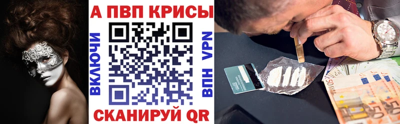 hydra зеркало  Киселёвск  APVP VHQ  дарнет шоп 