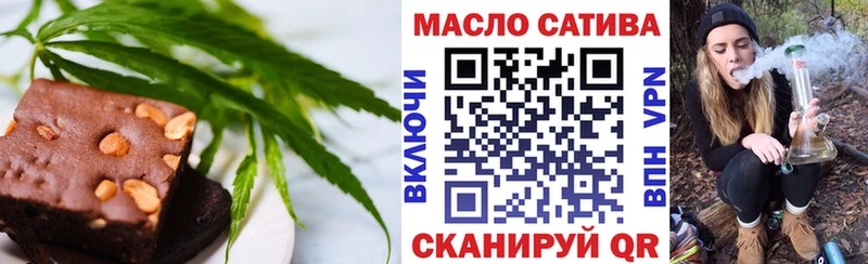 закладки  Киселёвск  Canna-Cookies конопля 