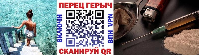 Героин афганец  Киселёвск 