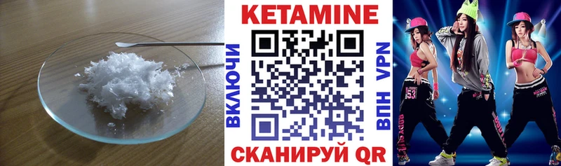 Кетамин ketamine  магазин продажи   Киселёвск 