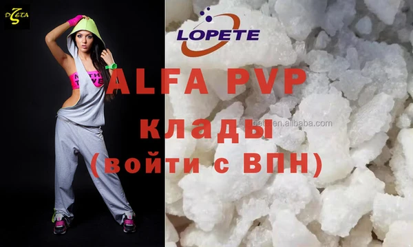 герыч Абдулино