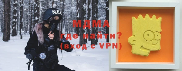марки nbome Абаза