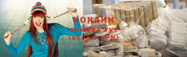 герыч Абдулино