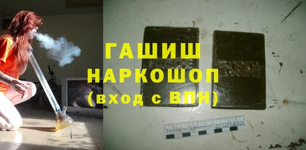кокаин перу Абинск