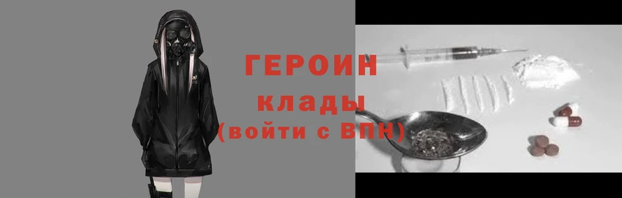 кокаин перу Абинск