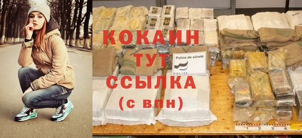 кокаин перу Абинск