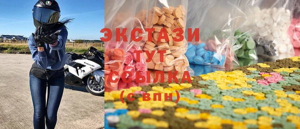 МДМА Алзамай