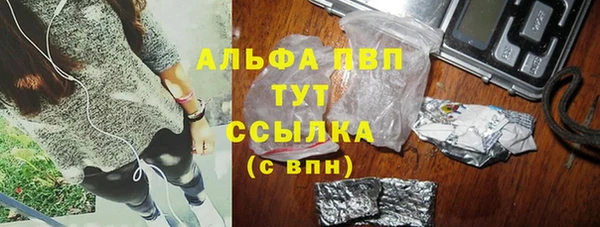 марки nbome Абаза