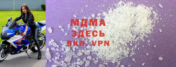 герыч Абдулино