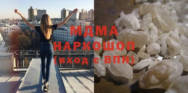 герыч Абдулино