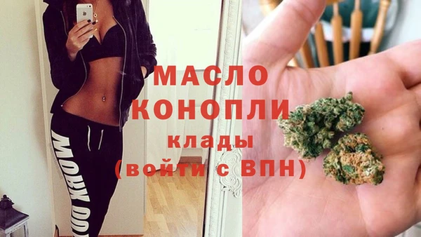 дистиллят марихуана Алексин
