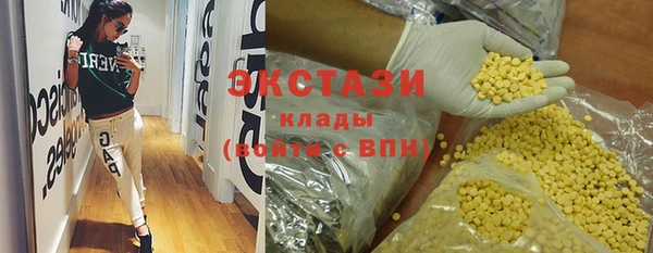 кокаин перу Абинск