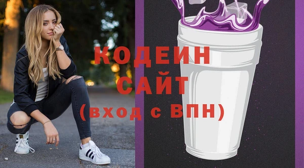 марки nbome Абаза