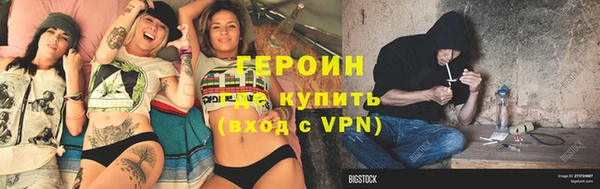 герыч Абдулино