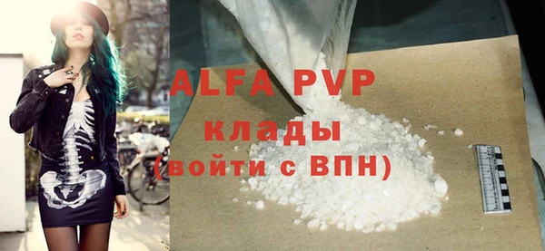 герыч Абдулино