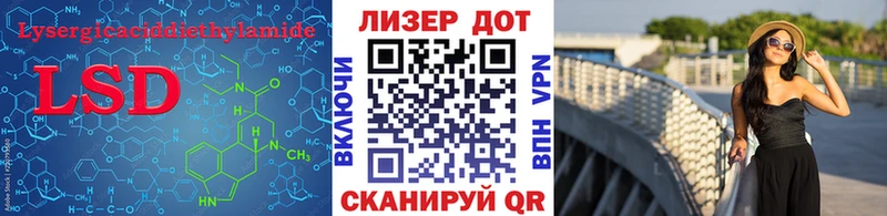 mega вход  Киселёвск  нарко площадка какой сайт  Лсд 25 экстази кислота 