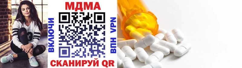 MDMA молли  Киселёвск 