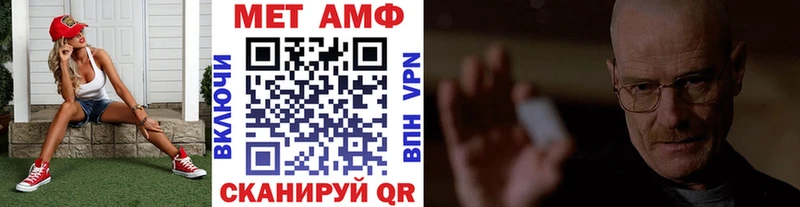 Метамфетамин витя Киселёвск