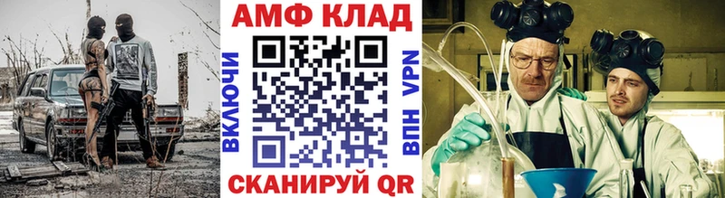 МЕТАМФЕТАМИН мет  магазин продажи   Киселёвск 