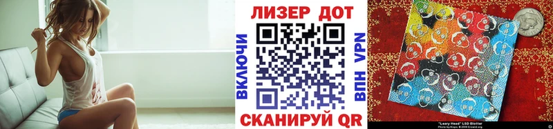 наркота  Киселёвск  мега онион  Наркотические марки 1,5мг 