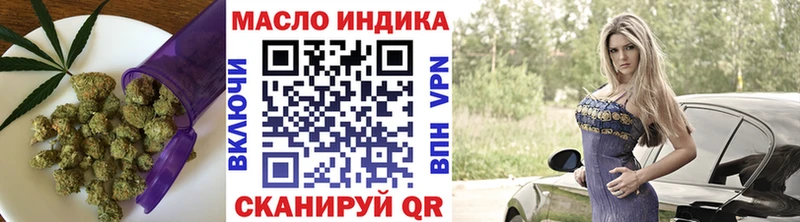 ТГК вейп Киселёвск