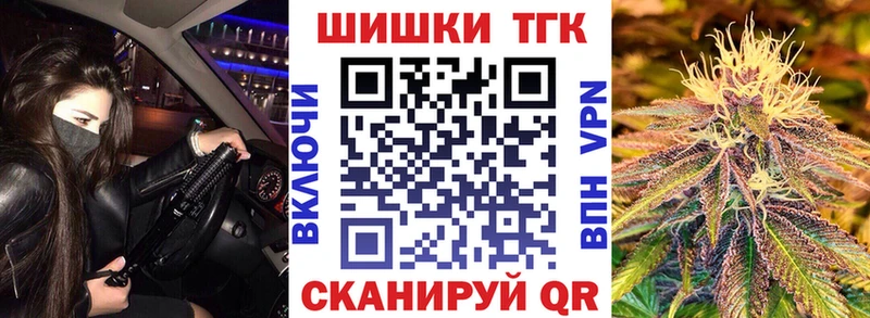 Каннабис THC 21% Киселёвск